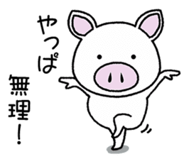 Message of piglets 5 sticker #5126115