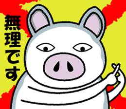 Message of piglets 5 sticker #5126116