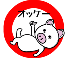 Message of piglets 5 sticker #5126117