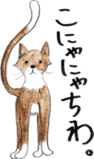 Kenichi Asai sticker #5126683