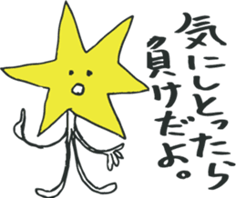 Kenichi Asai sticker #5126686