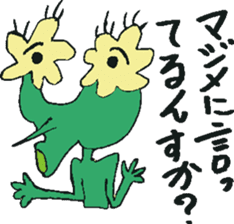 Kenichi Asai sticker #5126696