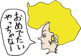 Kenichi Asai sticker #5126697