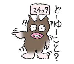 Kenichi Asai sticker #5126699