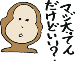 Kenichi Asai sticker #5126708