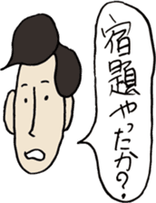 Kenichi Asai sticker #5126710