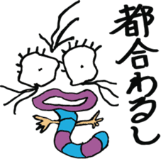 Kenichi Asai sticker #5126716