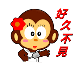 lovely monkey's family sticker #5126801