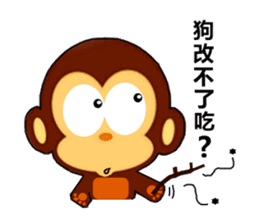 lovely monkey's family sticker #5126810