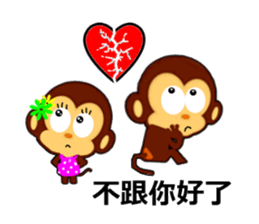 lovely monkey's family sticker #5126812