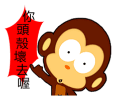 lovely monkey's family sticker #5126818