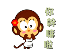 lovely monkey's family sticker #5126823
