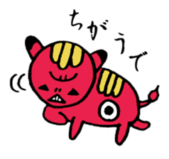 THE WORLD OF FUKUSHIMA sticker #5126883