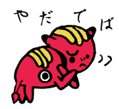 THE WORLD OF FUKUSHIMA sticker #5126885