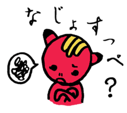 THE WORLD OF FUKUSHIMA sticker #5126890