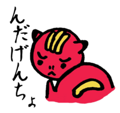 THE WORLD OF FUKUSHIMA sticker #5126891