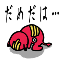 THE WORLD OF FUKUSHIMA sticker #5126892