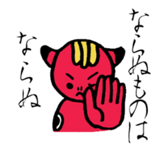 THE WORLD OF FUKUSHIMA sticker #5126903