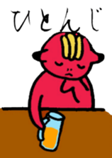 THE WORLD OF FUKUSHIMA sticker #5126905