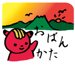 THE WORLD OF FUKUSHIMA sticker #5126907