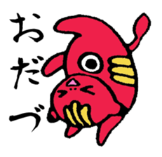 THE WORLD OF FUKUSHIMA sticker #5126912