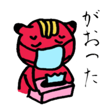 THE WORLD OF FUKUSHIMA sticker #5126913