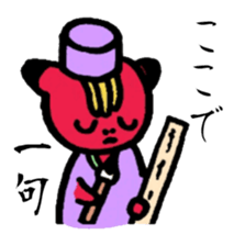 THE WORLD OF FUKUSHIMA sticker #5126917