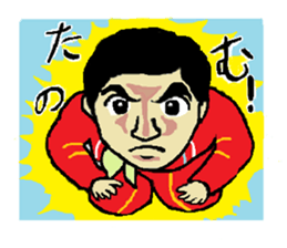 my original character,taro shinjuku sticker #5127353