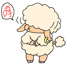 The Bubbles Sheep sticker #5127447