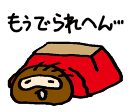 darudaru Sloth sticker #5128122