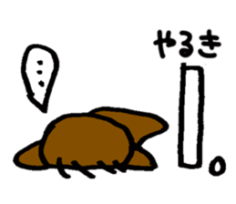 darudaru Sloth sticker #5128134