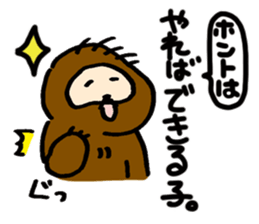 darudaru Sloth sticker #5128152