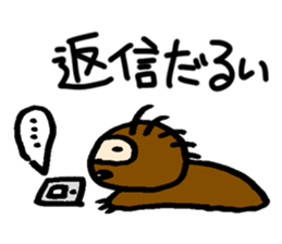 darudaru Sloth sticker #5128153