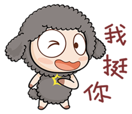 Mr. Mehh sticker #5128298