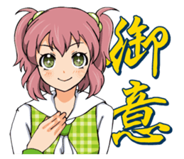 Japanese otaku girl sticker #5128518