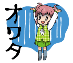 Japanese otaku girl sticker #5128523