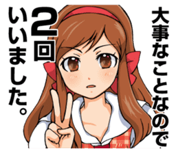 Japanese otaku girl sticker #5128532
