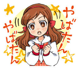 Japanese otaku girl sticker #5128536