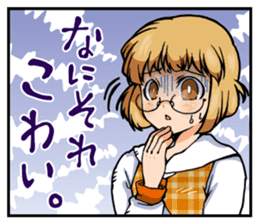Japanese otaku girl sticker #5128547