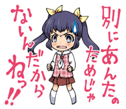 Japanese otaku girl sticker #5128549