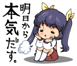 Japanese otaku girl sticker #5128553