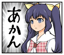 Japanese otaku girl sticker #5128556