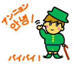 Korean Sticker of Dwarfs(Hangul) sticker #5128800