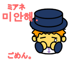 Korean Sticker of Dwarfs(Hangul) sticker #5128802