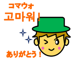 Korean Sticker of Dwarfs(Hangul) sticker #5128803