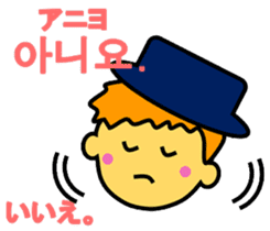 Korean Sticker of Dwarfs(Hangul) sticker #5128805