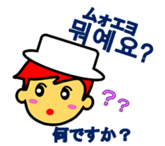 Korean Sticker of Dwarfs(Hangul) sticker #5128807