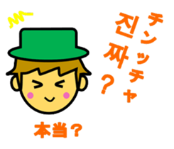 Korean Sticker of Dwarfs(Hangul) sticker #5128809