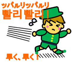 Korean Sticker of Dwarfs(Hangul) sticker #5128812