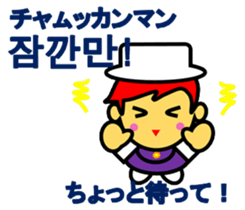 Korean Sticker of Dwarfs(Hangul) sticker #5128813